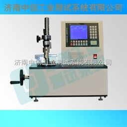 離合器扭矩試驗機, 離合器扭轉(zhuǎn)試驗機,離合器扭轉(zhuǎn)性能專用檢測設備,廠家直銷離合器扭轉(zhuǎn)試驗機